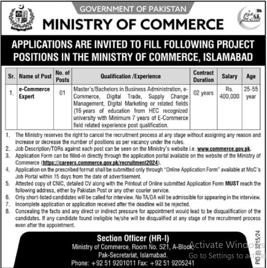 Ministry Of Industries & Production jobs Islamabad 2024